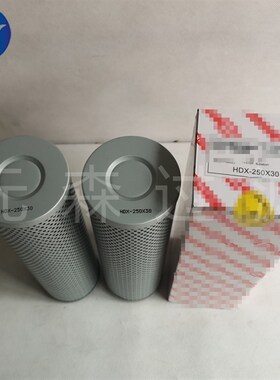 供应替代滤芯LH0240D005BN3HC液压滤芯滤清器精密耐久耐用