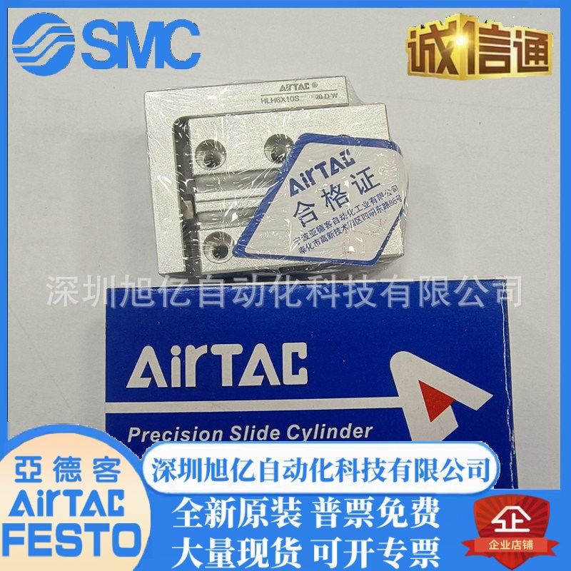 亚德客HLS HLQ6/8/12/16X10X20X30X40X50X75X100SA/SAS/SB气缸 S