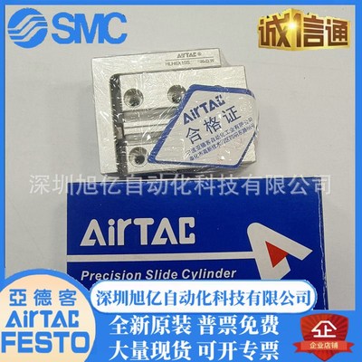 亚德客HLS HLQ6/8/12/16X10X20X30X40X50X75X100SA/SAS/SB气缸 S