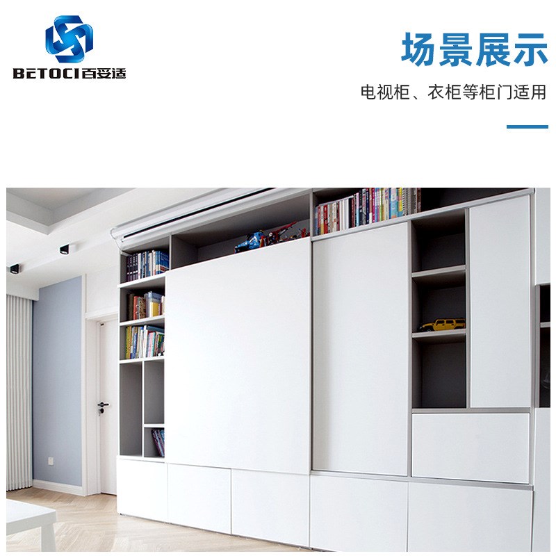 电视柜书柜明装式移门滑轨 双向缓冲平趟推拉门导轨轨道五金配件