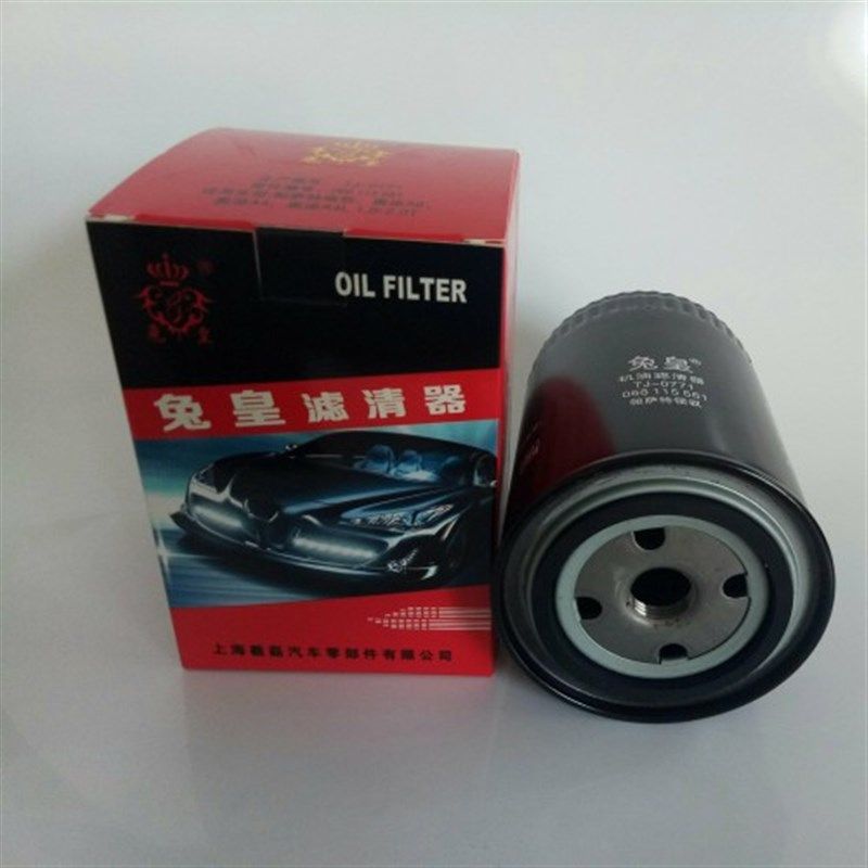 适用于帕萨特领驭机油滤清器A4L 1.8 2.0T/A6 A4机油滤清器滤芯格