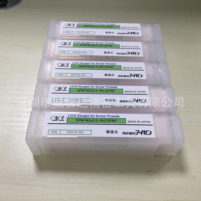 日本EISEN艾森螺纹塞规M2 M2.5 M3 M4 M5 M6 M8 M10 M12 GPII 6H