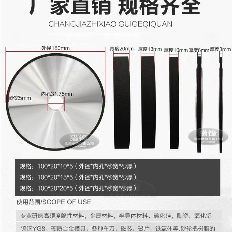 618平面磨床金刚石砂轮平行180钨钢砂轮磨合金砂轮SDC砂轮CBN砂轮