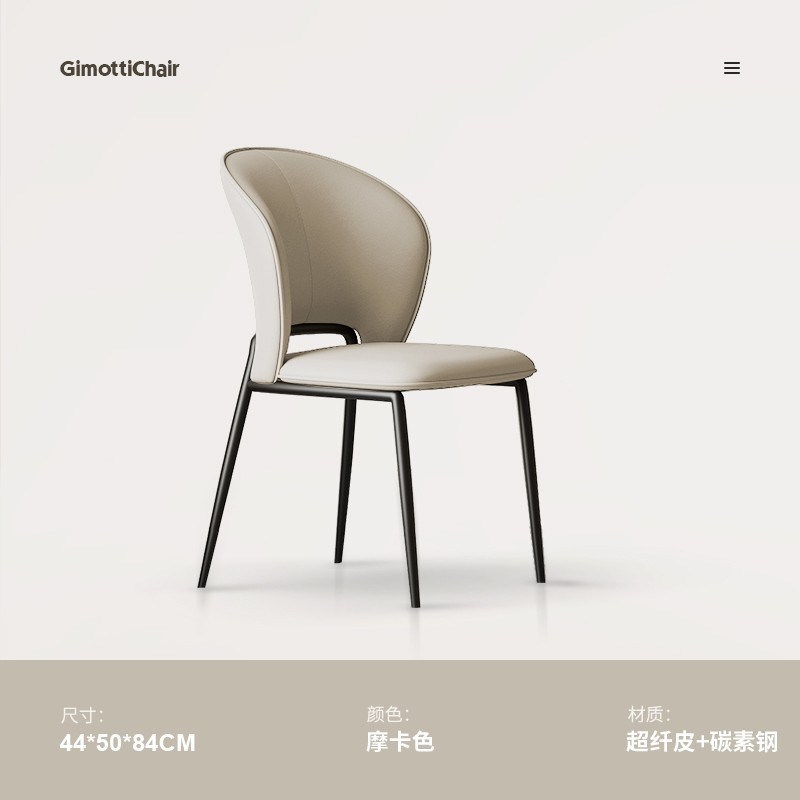 简约现代意式极简皮艺餐椅餐厅家用软靠背椅子设计师款样板房凳子