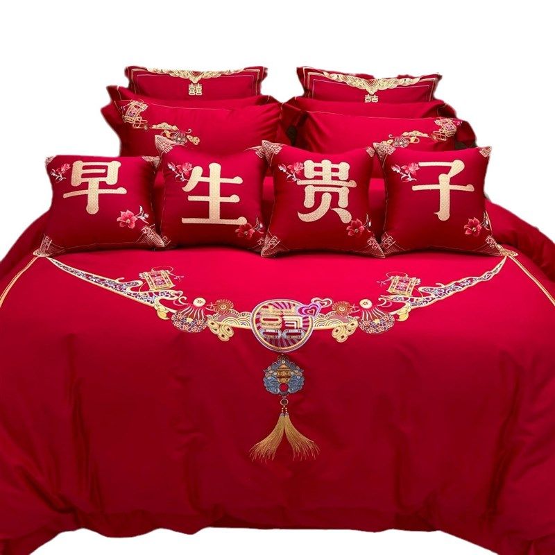 婚庆四件套新中式红色被套床单双人床长绒棉刺绣简约备婚4件套