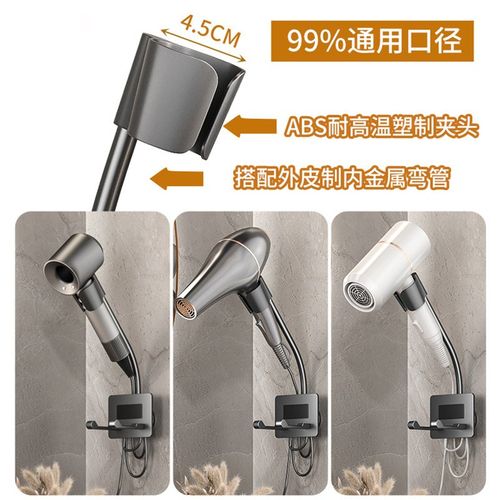 吹风机架免手持懒人电吹风支架免打孔壁挂吹风筒收纳架固定吹发