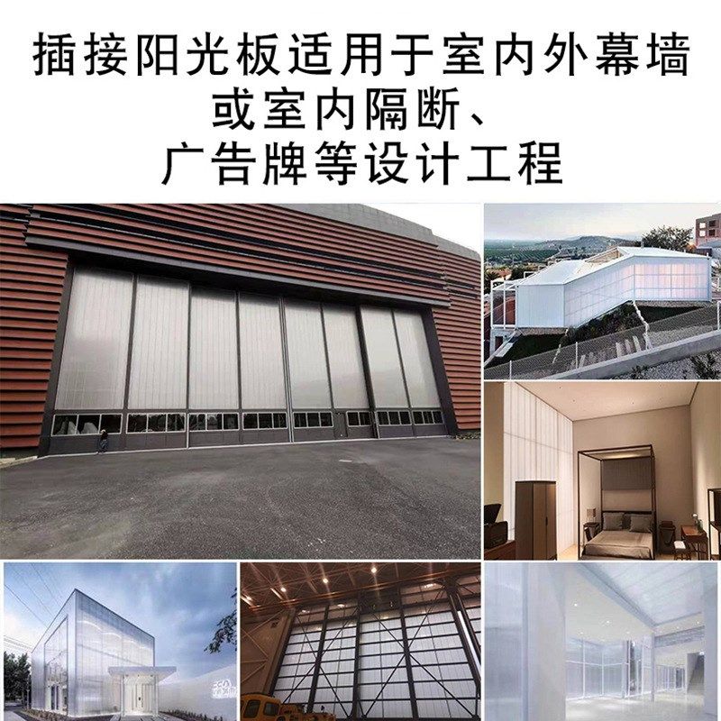 PC插接板门头隔断幕墙外立面透明40mm厚中空阳光板拼接聚碳酸酯板,农机/农具/农膜,温室阳光板,淘宝优惠券,粉丝福利购,淘宝优惠卷
