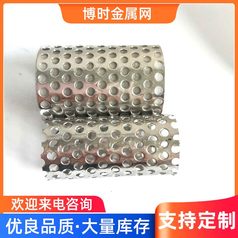 不锈钢过滤筒现货 固液分离耐腐蚀过滤芯冲孔圆柱形筛筒