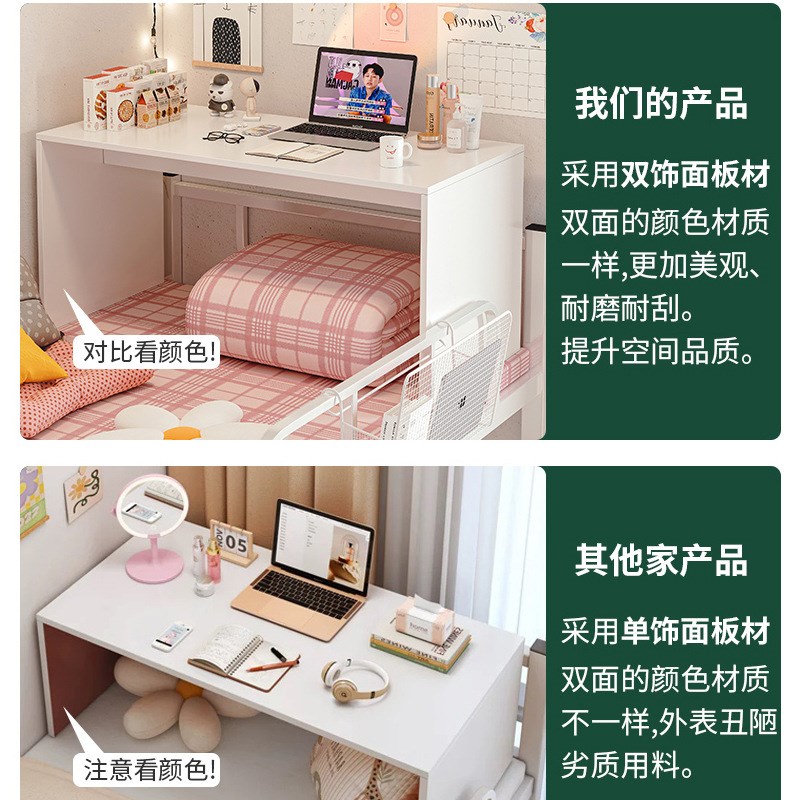 大学生宿舍床上电脑桌上下铺书桌飘窗小桌子卧室榻榻米坐地矮桌子