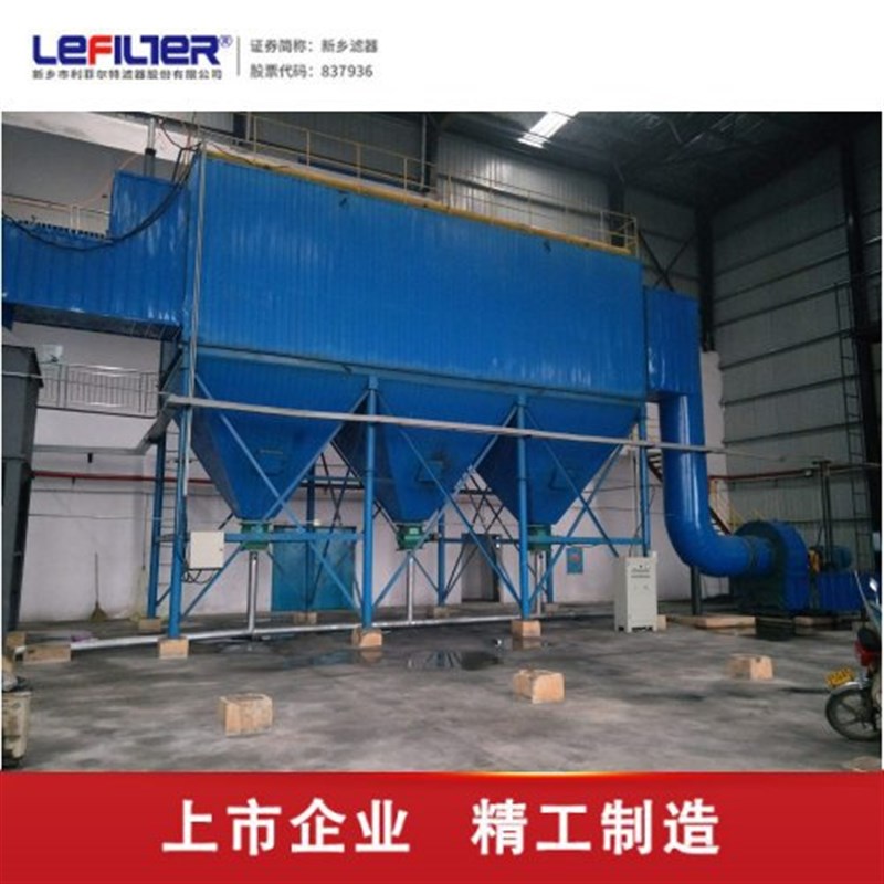 工业单机脉冲布袋除尘器 粉尘净化设备  除尘效率高 过滤精度高