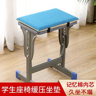 学生教室坐垫可拆洗椅子凳子宿舍方凳屁股座垫长方形椅垫四季通用