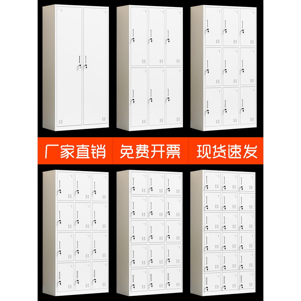员工更衣柜铁皮储物柜带锁宿舍换衣柜浴室存包柜多门碗柜工厂鞋柜