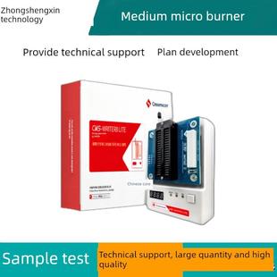 中微烧录器CMS-WRITER8 LITE烧录器彷真器开发工具可在线烧录下载
