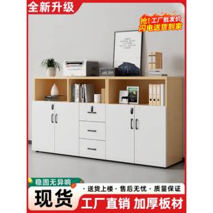 办公室矮柜文件柜靠墙打印机放置柜锁柜落地资料储物隔断柜花槽柜