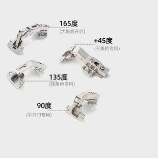 东泰DTC大角度铰链165度180度阻尼联动门折叠门铰135度转角柜合页