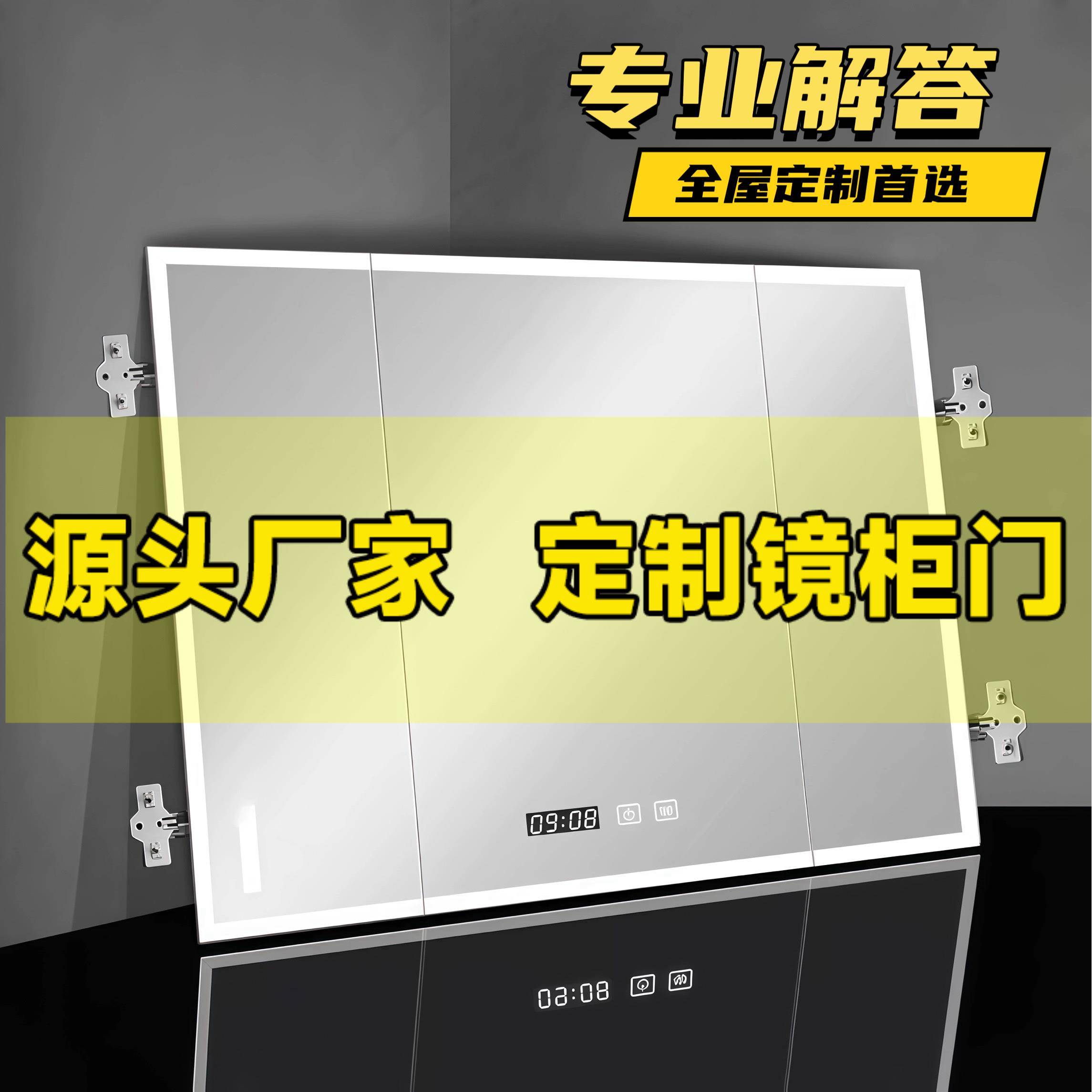 新款边缘款发光镜柜门铝合金浴室柜镜化妆柜镜框镜箱门专业定制