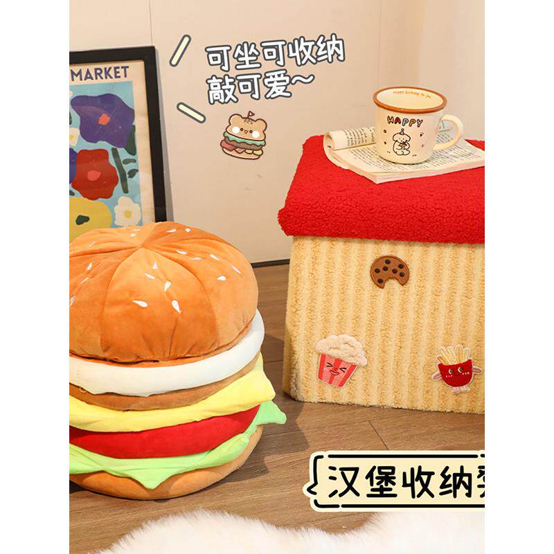 汉堡收纳凳小凳子家用可爱储物盒可坐换鞋凳矮凳板凳坐墩房间好物