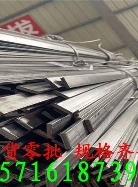 冷拉扁钢Q235扁条实心冷拔方钢45钢冷轧扁钢8x8 8x16 20x2010x160