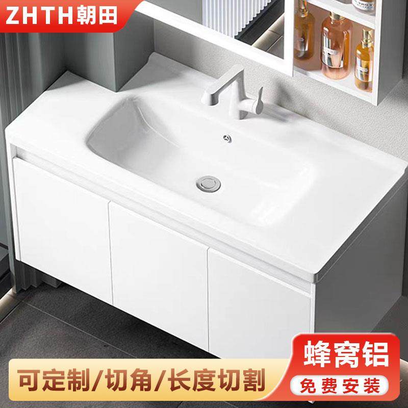 蜂窝铝定制浴室柜切角洗手盆组合陶瓷一体盆包管柱卫浴柜尺寸定做