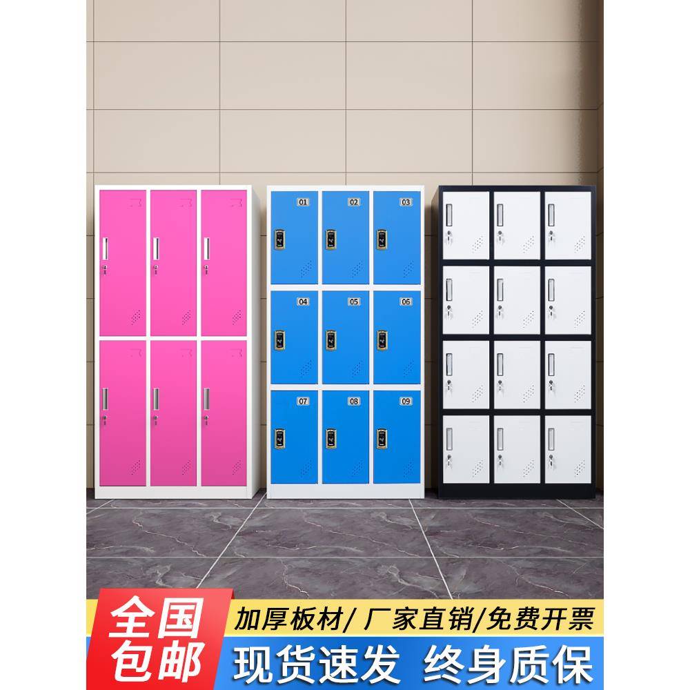 彩色员工更衣柜健身房存包柜带锁宿舍铁皮收纳柜感应锁多门储物柜