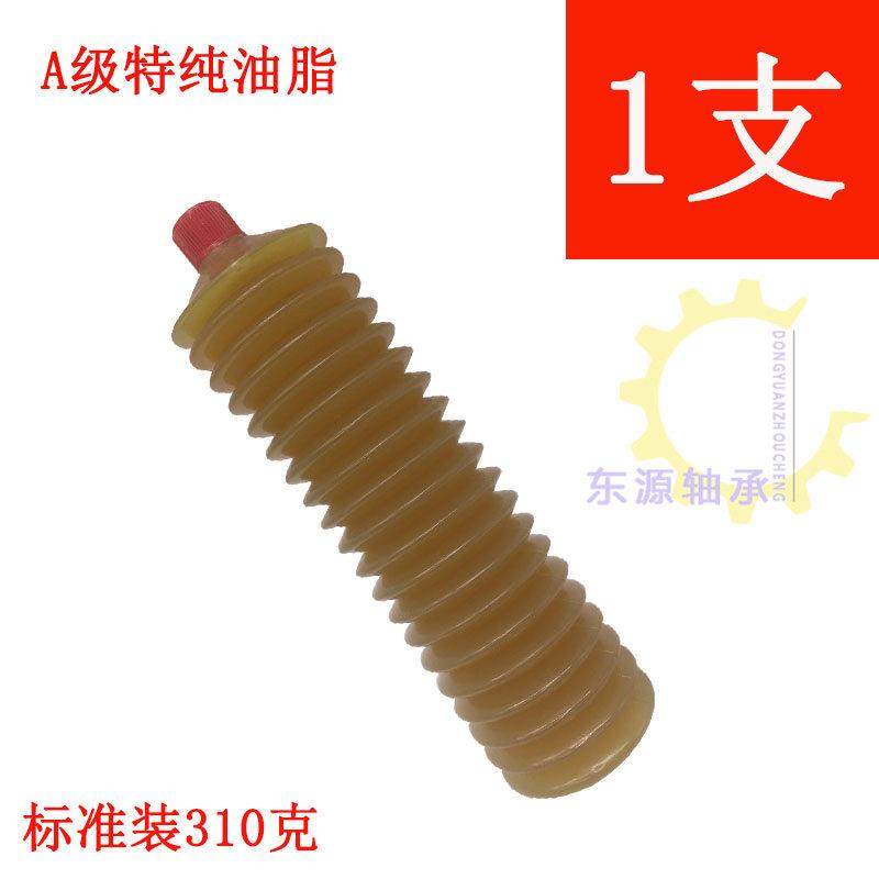 高温黄油润滑油黄油弹工业润滑脂毛毛虫锂基脂轴承挖掘机械专用油,工业油品/胶粘/化学/实验室用品,工业润滑油,淘宝优惠券,粉丝福利购,淘宝优惠卷