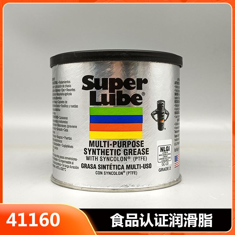 舒泊润41160食品级润滑脂 耐高温轴承齿轮润滑油导轨丝杆轨道白油