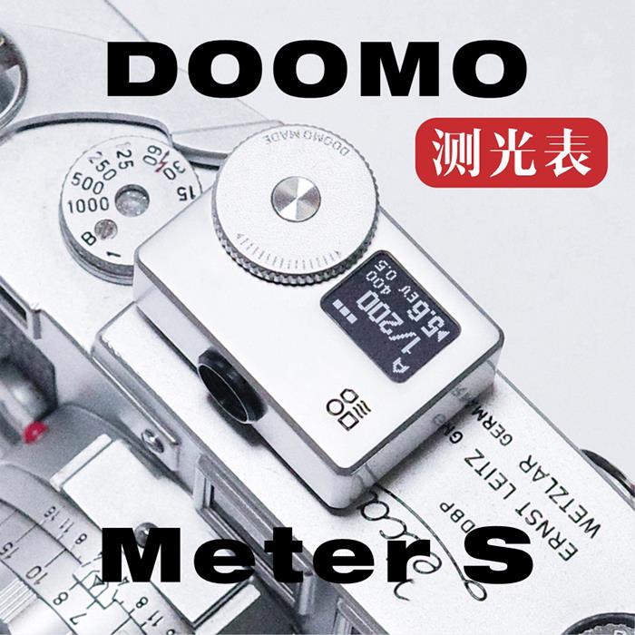 【现货】DOOMO Meter S OLED 测光表一键测光 实时测光