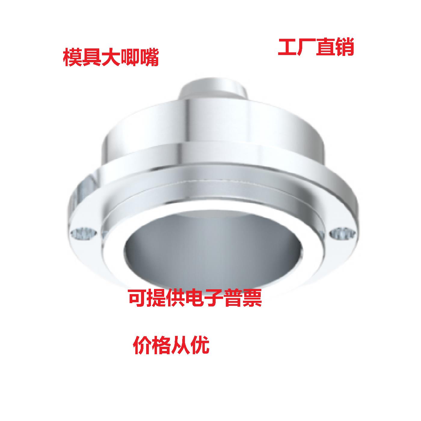 模具大唧咀浇口套模具大灌嘴唧嘴P20S45C特价定位环定位圈标准件