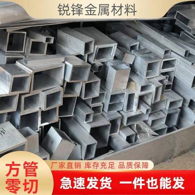 铝合金方管6061铝矩形管6063铝方通空心方管型材薄厚璧铝方管零切
