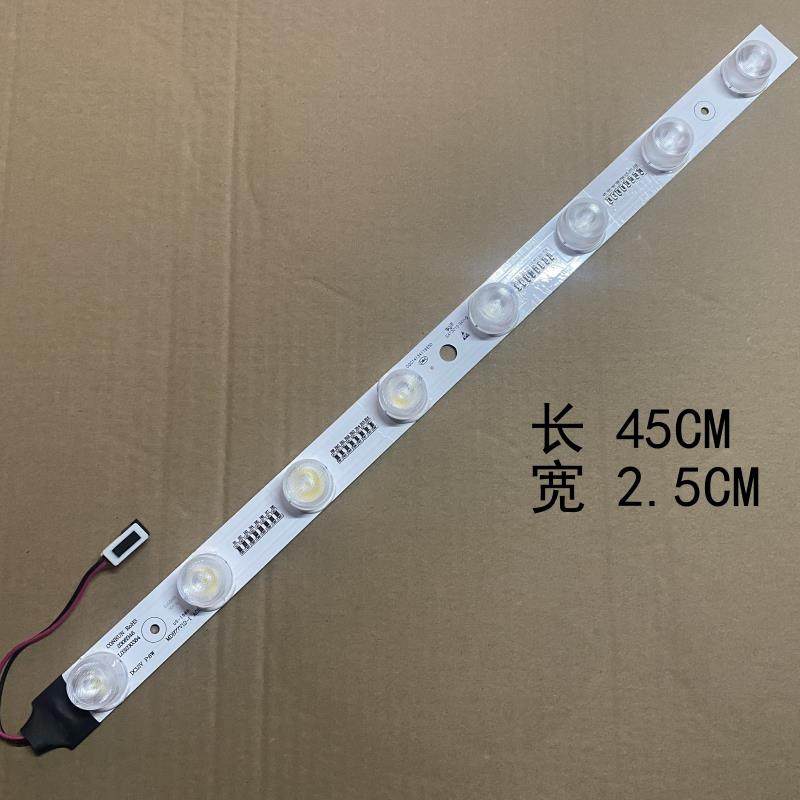 适用饮料展示柜冰箱灯条容声、百事、冰柜通用立式冷藏柜灯条配件