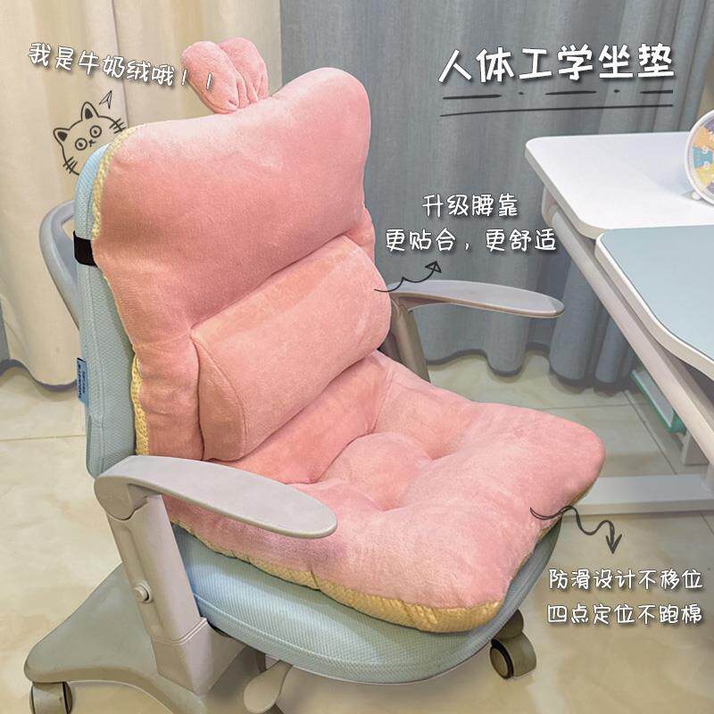 护腰坐垫靠垫一体学生宿舍连体腰靠垫教室课桌椅垫久坐办公椅子垫