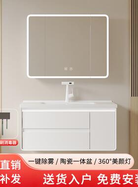 BOYI网红肤感实木白双抽屉加厚卫生间智能镜浴室柜组合美妆洗漱台