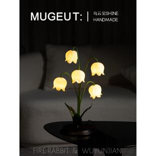 乌云见SHINE&铃兰花台灯卧室床头柜氛围灯夜灯结婚生日情人节礼物