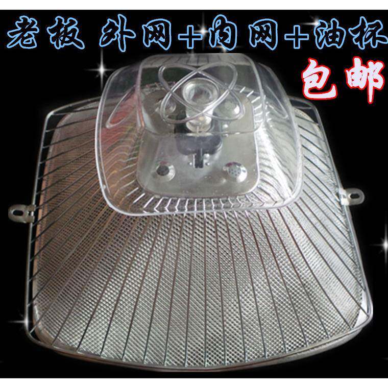 欧式油烟机过滤网 店老板推荐抽油烟机滤油网CXW-200-728T 728b