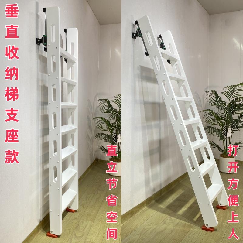 白色垂直收纳伸缩贴墙家用实木公寓隔层高低床上下铺伸缩阁楼梯子