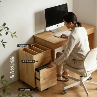 实木文件柜移动桌下抽屉柜办公家用收纳柜可拆卸隔板带轮边柜矮柜