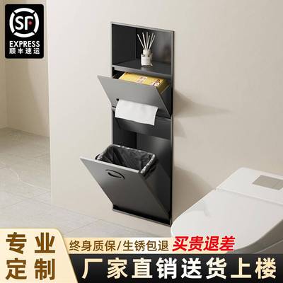 卫生间马桶壁龛嵌入式不锈钢金属垃圾桶带门成品厕所刷层柜置物架