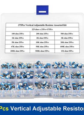 375PCS RM065蓝白可调电位器 100ohm-1M 15种每种各25个电阻器