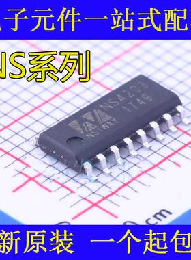 NS4203 NS4205 NS4248 NS4250 NS4258 NS4263 NS4268 贴片SOP16
