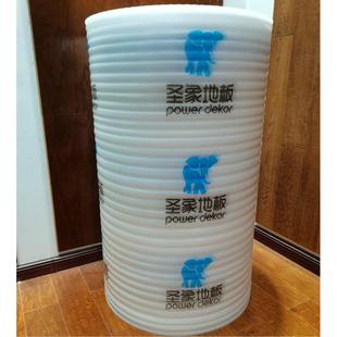 2MM圣象地板防潮膜实木地板防潮垫地垫防潮静音木地板地膜包邮