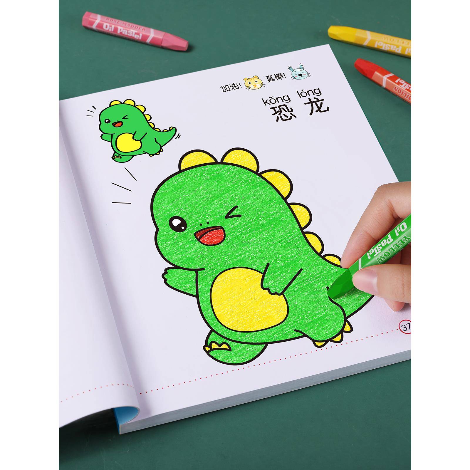 儿童画画本幼儿园涂色绘本描绘书2岁3宝宝涂鸦填色图画绘画册专用