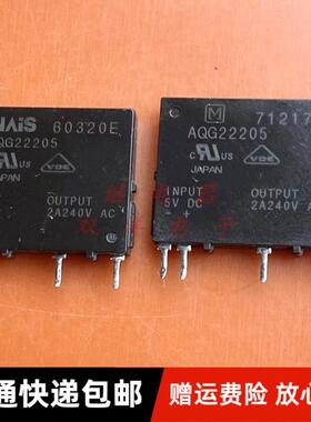 包邮现货 AQG22205 5VDC 4脚 2A240VAC 空调冰箱固态继电器 拆机