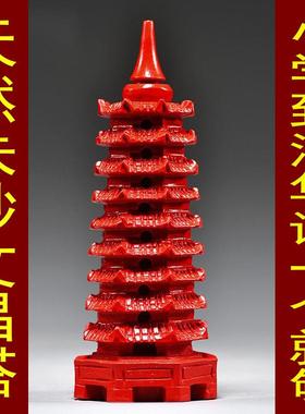 天然朱砂13层9层十三层红色文昌塔摆件客厅办公工艺品送礼