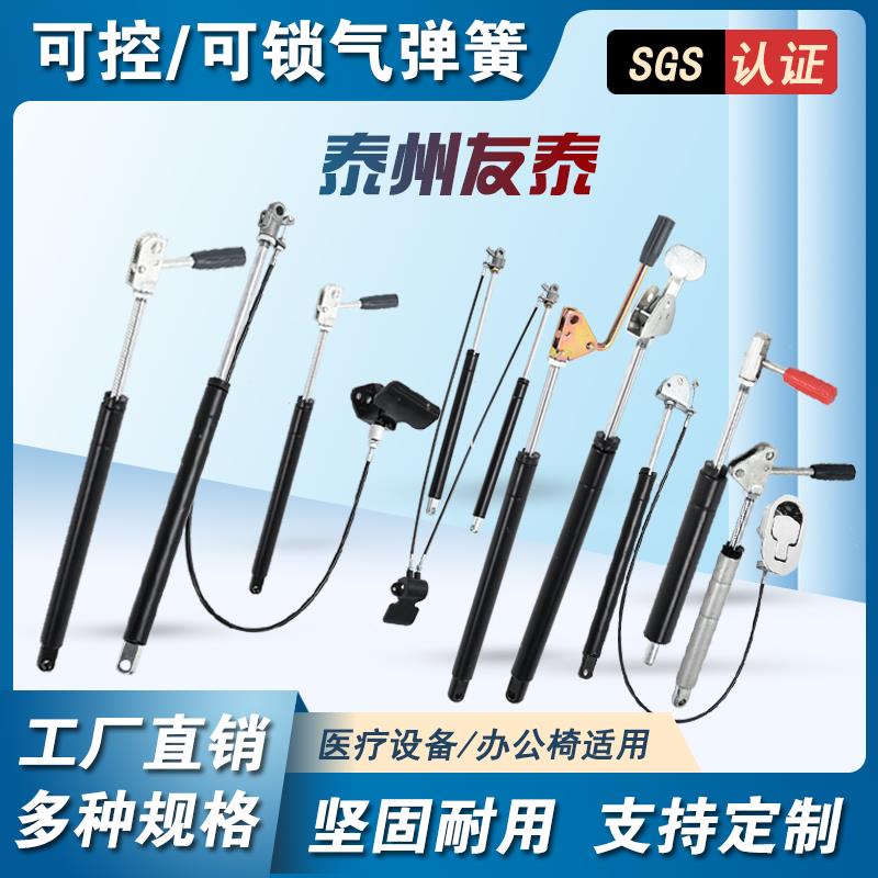 可控可锁气弹簧气撑液压杆升降桌支伸缩杆气动杆可调家俱座椅角调