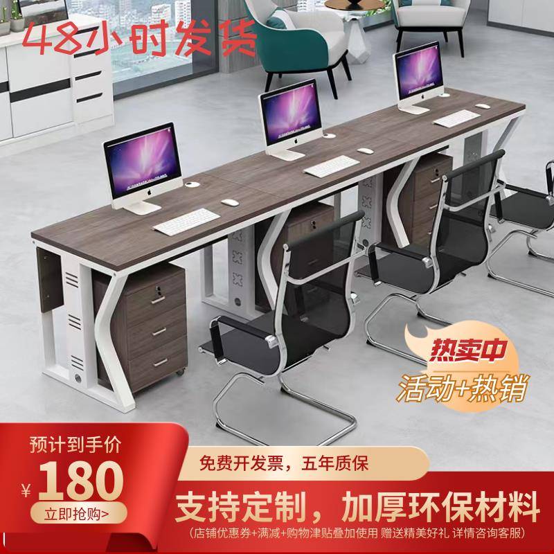 新款职员办公桌员工工位并排多人电脑桌简约现代二人三人多人组合