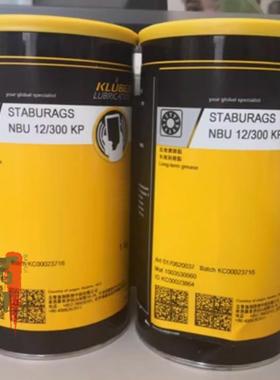 克鲁勃STABURAGS NBU 12-300KP 30 PTM 15-300滚滑动轴承润滑脂