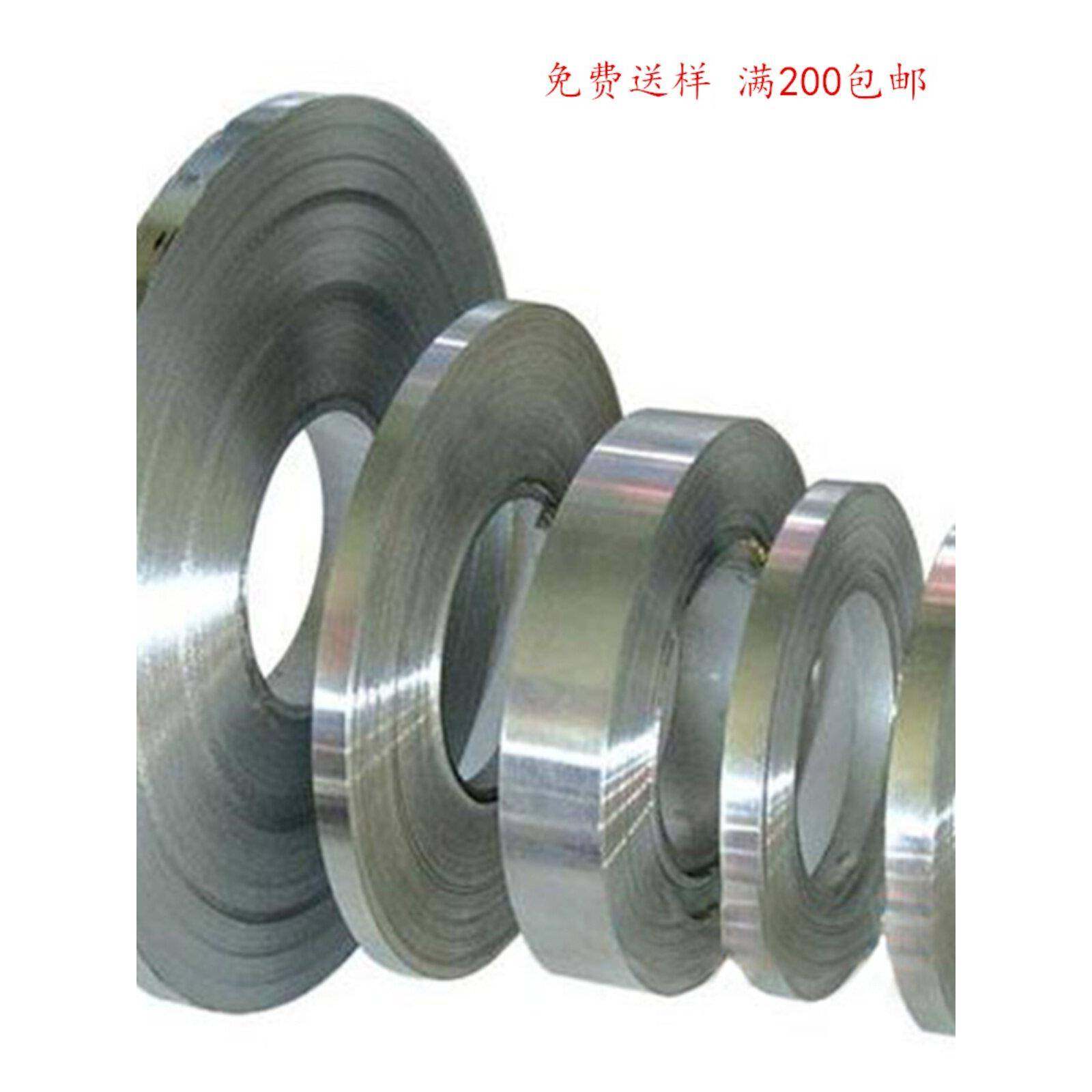 1060铝带铝卷铝边条铝箔合金片铝皮卷铝压条包边0.20.5mm0.8mm1mm