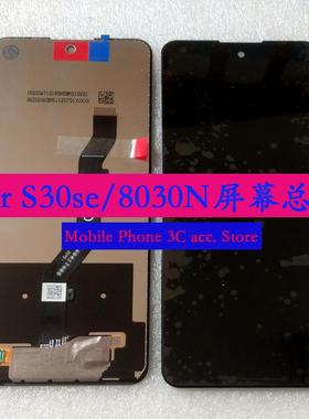 适用KT651 5G-S3矿用本安型屏幕总成8030n KT592 KT659 28C触摸屏