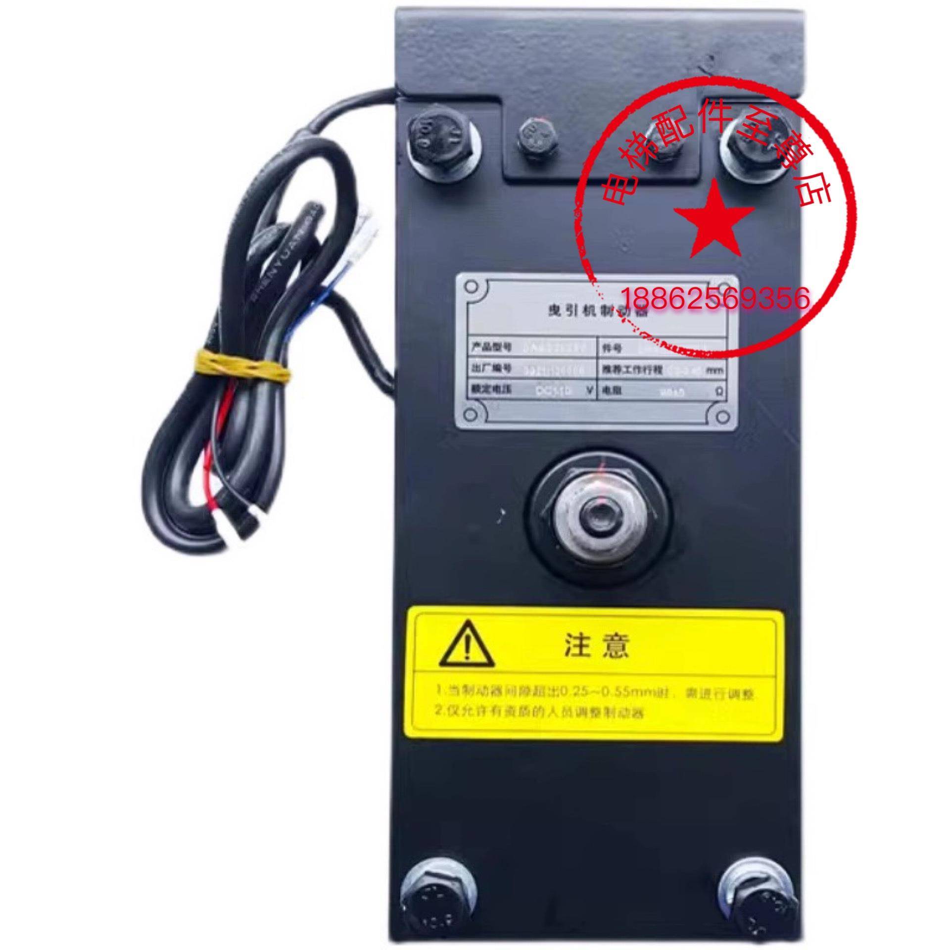 原装奥的斯DAA20236V抱闸奥的斯DAA2236V1制动器奥的斯DAA20236V2