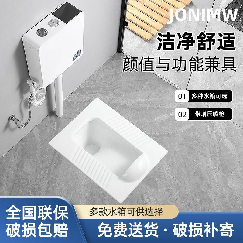 公共地区带前挡头蹲便器防溅水防滑蹲坑带档头挡板存水弯防臭蹲厕